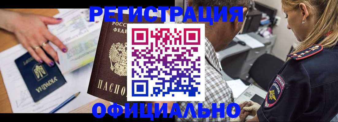 прописка поиск в Киржаче